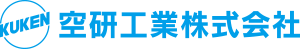 空調技研工業株式会社