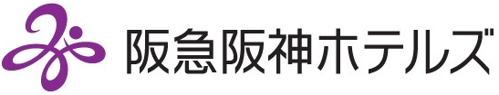 阪急阪神ホテルズ